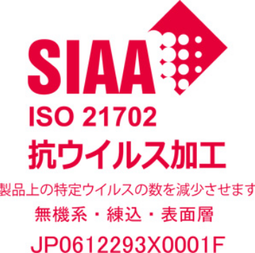 ISO21702 抗ウイルス