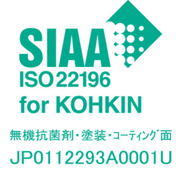 ISO22196 抗菌